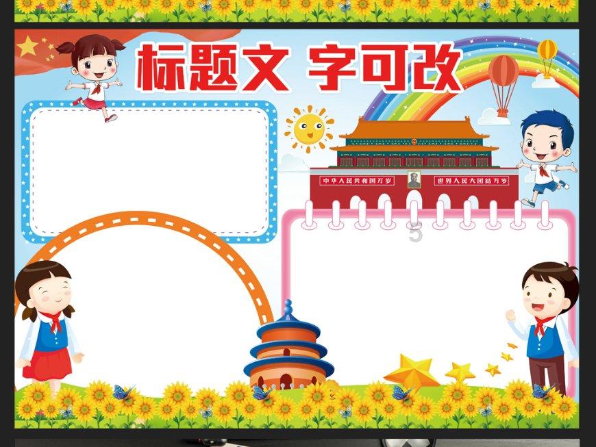 冰糖草莓要怎样制作？